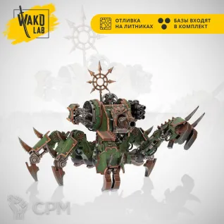 Описание картинки Defiler от Wako Lab (Recast) по цене 5 310руб | Свободный Рынок Миниатюр - СРМ