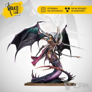 Описание картинки Fulgrim от Wako Lab (Recast) по цене 4 000руб | Свободный Рынок Миниатюр - СРМ
