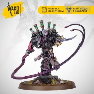 Описание картинки Lucius the Eternal от Wako Lab (Recast) по цене 890руб | Свободный Рынок Миниатюр - СРМ