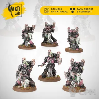 Описание картинки Noise Marines (6) от Wako Lab (Recast) по цене 2 260руб | Свободный Рынок Миниатюр - СРМ