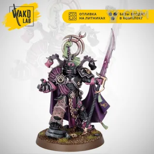 Описание картинки Lord Exultant от Wako Lab (Recast) по цене 890руб | Свободный Рынок Миниатюр - СРМ
