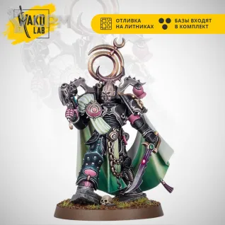 Описание картинки Lord Exultant от Wako Lab (Recast) по цене 890руб | Свободный Рынок Миниатюр - СРМ