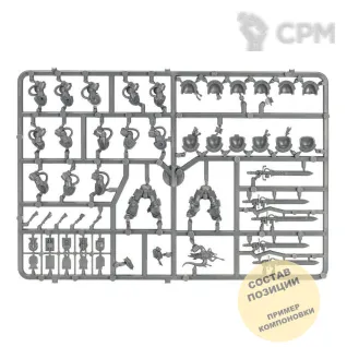 Описание картинки (2 in 1) Terminator Squad / Paladin Squad от Wako Lab (Recast) по цене 2 360руб | Свободный Рынок Миниатюр - СРМ