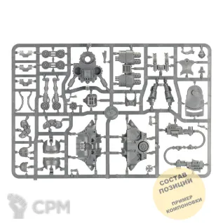 Описание картинки (2 in 1) Nemesis Dreadknight / Grand Master in Nemesis Dreadknight от Wako Lab (Recast) по цене 2 430руб | Свободный Рынок Миниатюр - СРМ