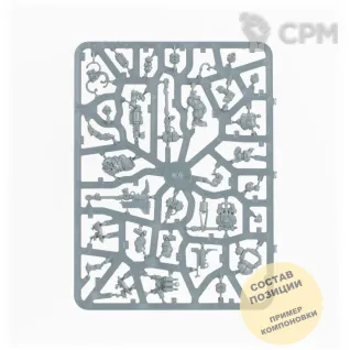 Описание картинки Cthonian Beserks от Wako Lab (Recast) по цене 1 560руб | Свободный Рынок Миниатюр - СРМ