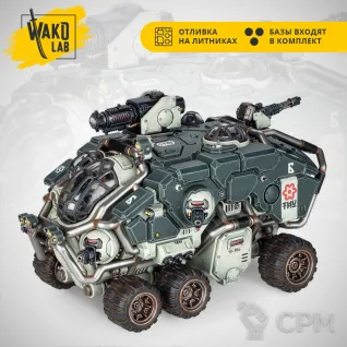 Описание картинки Hekaton Land Fortress от Wako Lab (Recast) по цене 4 800руб | Свободный Рынок Миниатюр - СРМ