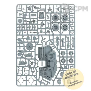 Описание картинки Hekaton Land Fortress от Wako Lab (Recast) по цене 4 800руб | Свободный Рынок Миниатюр - СРМ