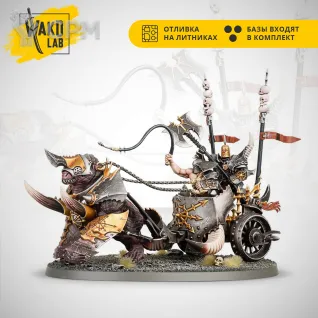 Описание картинки (2 in 1) Chaos Chariot / Gorebeast Chariot от Wako Lab (Recast) по цене 2 066руб | Свободный Рынок Миниатюр - СРМ