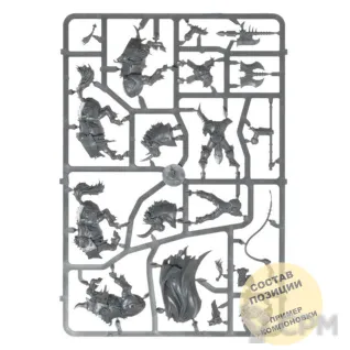 Описание картинки (2 in 1) Chaos Chariot / Gorebeast Chariot от Wako Lab (Recast) по цене 2 066руб | Свободный Рынок Миниатюр - СРМ