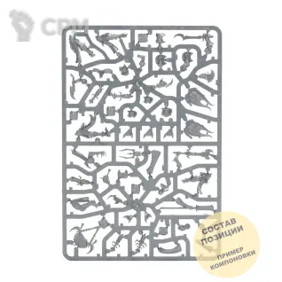Описание картинки (2 in 1) Myrmidesh Painbringers / Symbaresh Twinsouls от Wako Lab (Recast) по цене 1 700руб | Свободный Рынок Миниатюр - СРМ