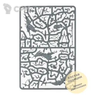 Описание картинки (2 in 1) Slickblade Seekers / Blissbarb Seekers от Wako Lab (Recast) по цене 2 470руб | Свободный Рынок Миниатюр - СРМ