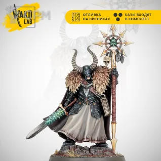 Описание картинки Chaos Sorcerer Lord от Wako Lab (Recast) по цене 930руб | Свободный Рынок Миниатюр - СРМ