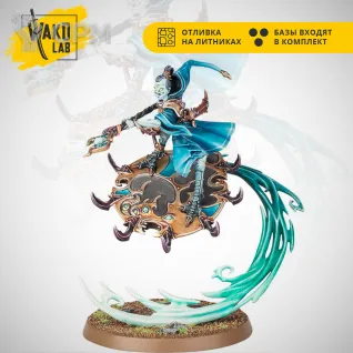 Описание картинки Magister on Disc of Tzeentch от Wako Lab (Recast) по цене 930руб | Свободный Рынок Миниатюр - СРМ