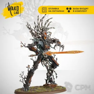 Описание картинки (3 in 1) Sylvaneth Treelord / Treelord Ancient / Durthu от Wako Lab (Recast) по цене 3 170руб | Свободный Рынок Миниатюр - СРМ