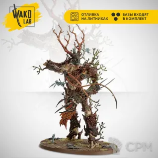 Описание картинки (3 in 1) Sylvaneth Treelord / Treelord Ancient / Durthu от Wako Lab (Recast) по цене 3 170руб | Свободный Рынок Миниатюр - СРМ