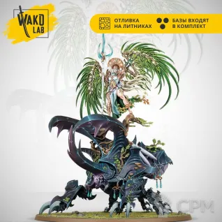 Описание картинки Alarielle the Everqueen от Wako Lab (Recast) по цене 3 900руб | Свободный Рынок Миниатюр - СРМ