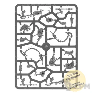 Описание картинки (2 in 1) Hearthguard Berzerkers/Auric Hearthguard от Wako Lab (Recast) по цене 1 550руб | Свободный Рынок Миниатюр - СРМ
