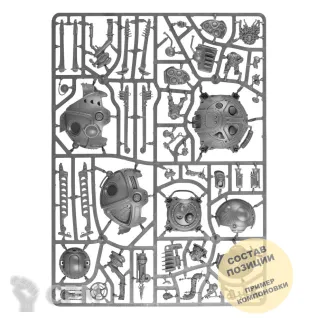 Описание картинки Arkanaut Frigate от Wako Lab (Recast) по цене 3 220руб | Свободный Рынок Миниатюр - СРМ