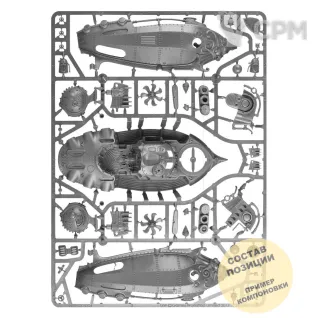 Описание картинки Arkanaut Frigate от Wako Lab (Recast) по цене 3 220руб | Свободный Рынок Миниатюр - СРМ