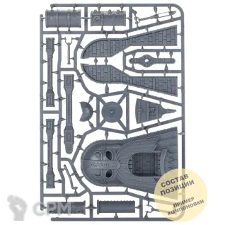 Описание картинки Magmic Battleforge от Wako Lab (Recast) по цене 1 740руб | Свободный Рынок Миниатюр - СРМ