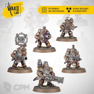 Описание картинки Grundstok Thunderers от Wako Lab (Recast) по цене 1 550руб | Свободный Рынок Миниатюр - СРМ
