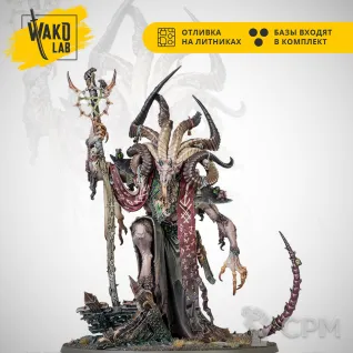 Описание картинки Vizzik Skour, Prophet of the Horned Rat от Wako Lab (Recast) по цене 2 632руб | Свободный Рынок Миниатюр - СРМ
