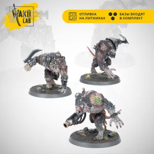 Описание картинки Rat Ogors от Wako Lab (Recast) по цене 1 184руб | Свободный Рынок Миниатюр - СРМ
