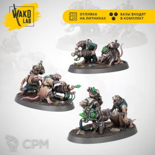 Описание картинки Warpspark Weapon Battery от Wako Lab (Recast) по цене 1 232руб | Свободный Рынок Миниатюр - СРМ