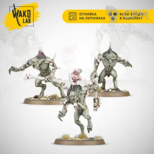 Описание картинки (3 in 1) Crypt Horrors / Crypt Flayers / Vargheists от Wako Lab (Recast) по цене 1 800руб | Свободный Рынок Миниатюр - СРМ