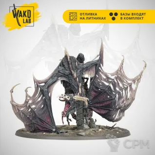 Описание картинки Prince Vhordrai, Lord of the Crimson Keep/Revenant Draconith от Wako Lab (Recast) по цене 2 472руб | Свободный Рынок Миниатюр - СРМ