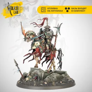 Описание картинки Wight King on Skeletal Steed от Wako Lab (Recast) по цене 1 200руб | Свободный Рынок Миниатюр - СРМ