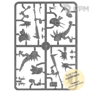 Описание картинки Saurus Guard (5) от Wako Lab (Recast) по цене 1 680руб | Свободный Рынок Миниатюр - СРМ