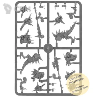 Описание картинки Saurus Guard (5) от Wako Lab (Recast) по цене 1 680руб | Свободный Рынок Миниатюр - СРМ
