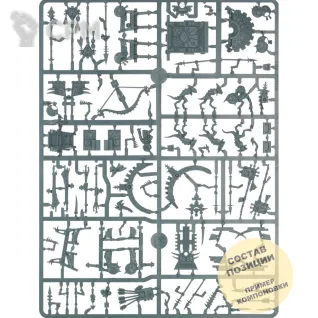 Описание картинки (2 in 1) Stegadon / Engine Of The Gods от Wako Lab (Recast) по цене 3 220руб | Свободный Рынок Миниатюр - СРМ