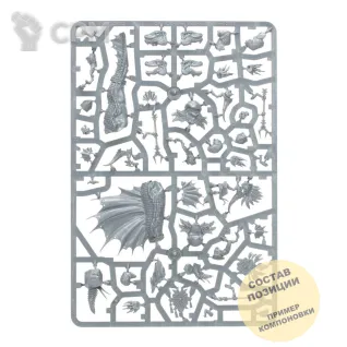 Описание картинки Spawn of Chotec от Wako Lab (Recast) по цене 1 410руб | Свободный Рынок Миниатюр - СРМ