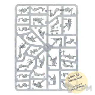 Описание картинки Squig Herd от Wako Lab (Recast) по цене 1 710руб | Свободный Рынок Миниатюр - СРМ