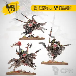 Описание картинки Snarlpack Cavalry от Wako Lab (Recast) по цене 1 910руб | Свободный Рынок Миниатюр - СРМ