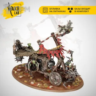 Описание картинки Doom Diver Catapult от Wako Lab (Recast) по цене 2 480руб | Свободный Рынок Миниатюр - СРМ