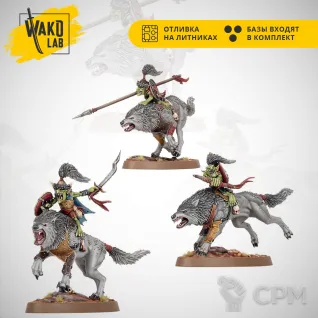 Описание картинки Snarlboss and Wolfgit Retinue от Wako Lab (Recast) по цене 1 260руб | Свободный Рынок Миниатюр - СРМ