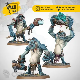 Описание картинки Rockgut Troggoths от Wako Lab (Recast) по цене 2 360руб | Свободный Рынок Миниатюр - СРМ