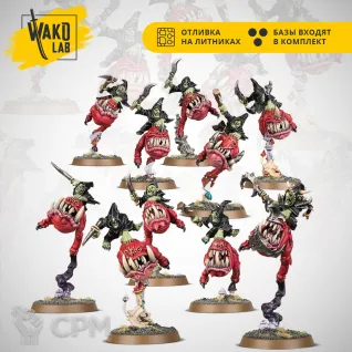 Описание картинки (2 in 1) Squig Hoppers / Boingrot Bounderz от Wako Lab (Recast) по цене 1 550руб | Свободный Рынок Миниатюр - СРМ
