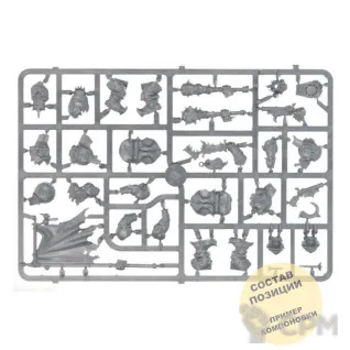 Описание картинки Mournfang Pack (2) от Wako Lab (Recast) по цене 2 330руб | Свободный Рынок Миниатюр - СРМ