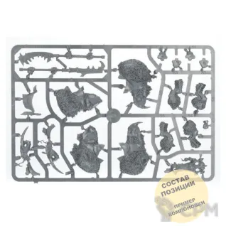 Описание картинки Mournfang Pack (2) от Wako Lab (Recast) по цене 2 330руб | Свободный Рынок Миниатюр - СРМ