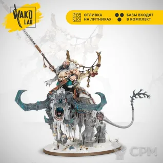 Описание картинки Frostlord on Stonehorn от Wako Lab (Recast) по цене 4 640руб | Свободный Рынок Миниатюр - СРМ
