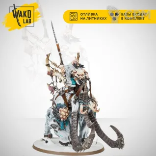 Описание картинки Frostlord on Stonehorn от Wako Lab (Recast) по цене 4 640руб | Свободный Рынок Миниатюр - СРМ