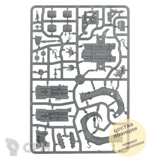 Описание картинки Gnoblar Scraplauncher / Ironblaster от Wako Lab (Recast) по цене 3 070руб | Свободный Рынок Миниатюр - СРМ