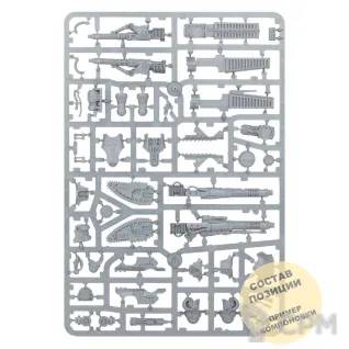 Описание картинки AT: Reaver Battle Titan with Melta Cannon and Chainfist от Wako Lab (Recast) по цене 2 280руб | Свободный Рынок Миниатюр - СРМ