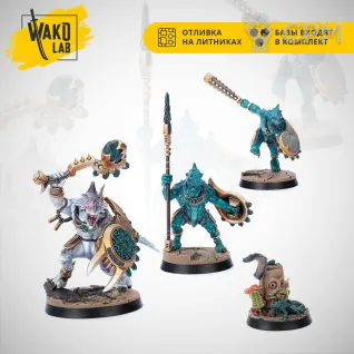Описание картинки Jaws of Itzl от Wako Lab (Recast) по цене 1 260руб | Свободный Рынок Миниатюр - СРМ