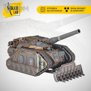 Описание картинки (2 in 1) Basilisk / Medusa от Wako Lab (Recast) по цене 3 510руб | Свободный Рынок Миниатюр - СРМ