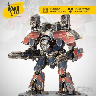 Описание картинки Adeptus Titanicus Warlord Battle Titan от Wako Lab (Recast) по цене 4 420руб | Свободный Рынок Миниатюр - СРМ